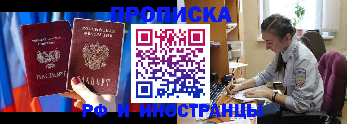найти адрес прописки в Усть-Джегуте
